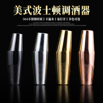 Boston Shaker Stainless steel shaker shaker shaker shaker shaker shaker shaker shaker shaker shaker shaker shaker shaker shaker shaker shaker shaker shaker shaker shaker shaker shaker shaker