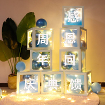 Net red box balloon anniversary store atmosphere decoration mall grateful for you to arrange beauty salon festival event venue