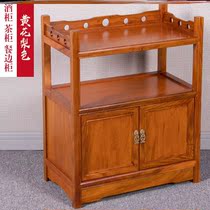 Tea cabinet tea cabinet tea table side cabinet elm wood storage rack small solid wood living room locker dinner side cabinet sofa side cabinet