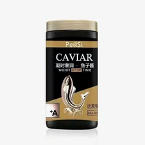 Peran poetry condensed time extravagant caviar non-steamed soft hair film moisturizing dry hair