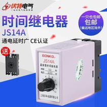 JS14A-10S 380V power-on delay transistor time relay controller 220v10S 30s 60