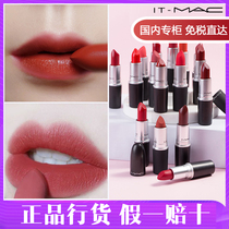 (Tanabata limited)IT-MAC lipstick bullet pepper 316 long-lasting moisturizing lipstick white big woman