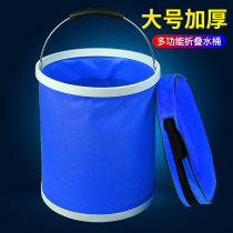 Outdoor travel fishing telescopic folding bucket car portable car wash special bucket for car wash portable car