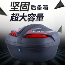 Motorcycle trunk storage box extra large capacity trunk general accessories electric motorcycle battery car box