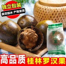 Luo Han Guo dried fruit big fruit independent packaging Guangxi Guilin specialty flower tea tea Luo Han fruit tea fat sea Tea Tea Tea