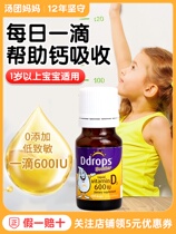 American ddrops vitamin d3 drops for infants and children over 1 year old vd3 calcium supplement vitamin d 600