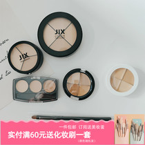 South Korea PONY recommends Flawless Paste JX Three-color Small Sample Flawless Covering Black Eye Ring Pimple Test Dress