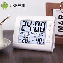 High precision indoor thermometer hygrometer thermometer hygrometer household alarm clock baby room hanging wet and dry Electronics