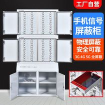 Mobile phone signal shielding cabinet room 4G5G physical storage cabinet examination room with lock mobile phone storage storage cabinet