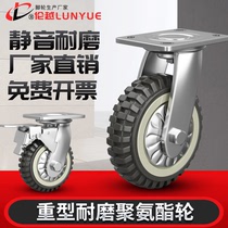 Heavy-Duty 5 inch universal wheel polyurethane wear-resistant Pu wheel gray beacon wheel labor-saving industrial wheel trolley wheel