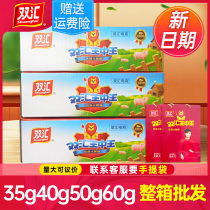 Shuanghui Wang Zhongwang ham sausage whole box wholesale 35g50g60g30g40 instant big root special roast sausage flagship
