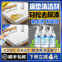 Mattress cleaning bedwetting cleaner to remove urine stains and yellow stains to clean up quilt mattresses how to clean quilts