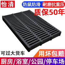 Drainage ditch cover kitchen sewer rainwater grate polymer gutter cover resin plastic grille composite manhole cover