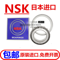  NSK imported tapered roller bearings HR30220 30221 30224 30226 30228J