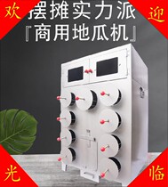 Test sweet potato stove Round thickened rock sugar Sydney baked corn oven Sweet potato machine baked sweet potato perforated baking board suitable