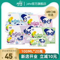 Jesse Heimer probiotic Lactic acid bacteria drink 100ml*20 bottles Full carton Childrens drink Breakfast yogurt 0 fat