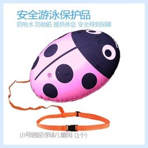 Multifunctional follow-up bug swimming bag children self-help floating cartoon anti-drowning artifact boy floating ball water polo bubble