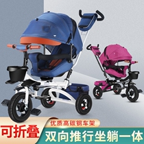 Sliding baby artifact trolley walking baby foldable portable two-way children baby baby stroller tricycle bicycle