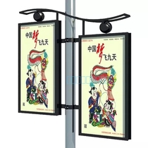 Custom light pole Promotional column China knot opening light box Road flag Chinese logo Enterprise real estate village card Outdoor