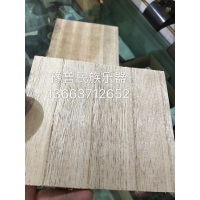 Plank wood board sound board wood panel lancao paulownia board Hu scoop wood accessories professional wood board Henan opera Qin