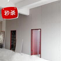 Partition Wall keel office Dongguan City package installation gypsum board light steel ceiling day a flower fireproof partition factory installation