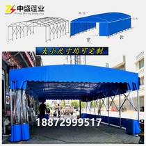 Customized push-pull canopy large warehouse telescopic tent barbecue midnight parking space mobile activity food stall canopy