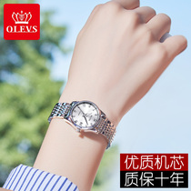 Staging the Swiss Romantic Watch Lady Full Automatic Mechanical Watch Night Light Waterproof Fashion Inlaid Drilling Substitute New