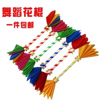 Primary school games hand-held kindergarten light equipment exercise Childrens dance square dance stick sports props