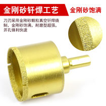 Braze drill tile marble glass hole opener vitrified brick granite perforated dry and wet drill bit