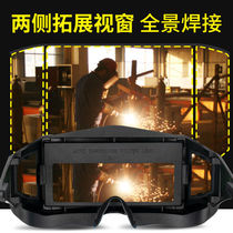 Automatic dimming of electric welding panoramic multi-window color-changing glasses protection welder eye protection special two-protection welding argon arc welding