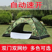Single tent outdoor 1 person picnic camping waterproof portable automatic speed-opening mountaineering equipment set ultra-light double