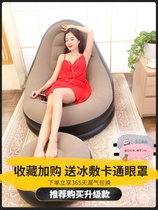 Inflatable sofa Net red small sofa on the ground Small lazy sofa Outdoor portable air cushion bed recliner free of air