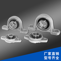 VERTICAL OPTICAL SHAFT HOLDER WITH BEARING INNER HOLE KP8 10 12 15 17 20 MM ZINC ALLOY HOUSING