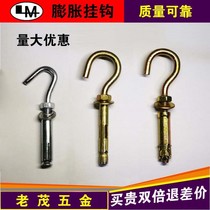 peng zhang gou hook peng zhang shuan hook diao shan gou lights hook adhesive hook within the tubular extension Wall Wall