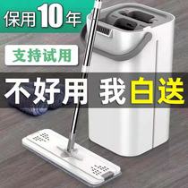 Mop New 2021 mop bucket household one tow net self-twisting water rotating mop automatic dewatering Pier mop single bucket