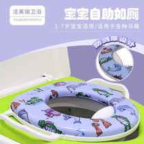 Childrens toilet seat baby toilet circle childrens toilet cover baby seat gasket chair urine basin 1-8 years old universal
