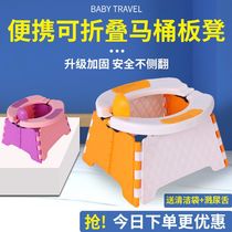 Children go out folding toilet carrying portable car childrens urine pot and urine basin Baby male and female travel toilet