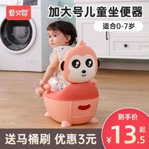 Childrens toilet toilet boy girl baby child baby toddler artifact special bedpan urine bucket small toilet