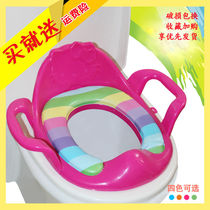 Childrens toilet seat toilet circle universal portable auxiliary seat cushion for male and female babies with plastic toilet seat thickened upholstery