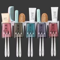 Toothpaste toothbrush rack set no hole brushing Cup mouthwash Cup squeezer Tooth Cup home wash table