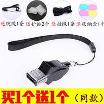 Non-Nuclear whistle physical education teacher special basketball referee whistle outdoor competition Dolphin whistle professional training Football