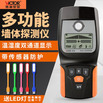 Victory Wall detector VC517 steel bar detector wall wire detection instrument multi-function VC518