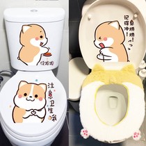 Creative Personality Toilet Toilet toilet sticker Flip Hostel Bathroom Waterproof Funny Cute Korean Version Little Sticker Stickup