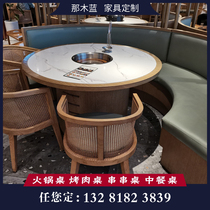 Solid Wood marble hot pot restaurant table commercial induction cooker roasting integrated smokeless barbecue meat skewers table and chairs