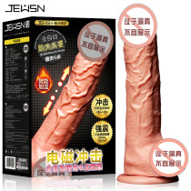 Women's private parts massage stick simulation Yang electric strong earthquake outside male massager hammer hand-held vibration interpolation student tool