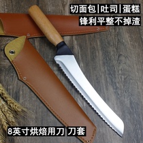 Bread knife sharp not slag cutting knife household serrated knife foreign trade export baking knife cutting toast cake layered