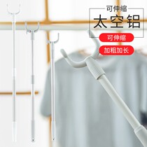 Clothes strut telescopic extension clothes rod ya fork cool household clothes take clothes stick head hang pick clothes rod clothes fork rod