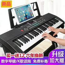 61-key teaching electronic piano beginner children teaching Enlightenment smart boys and girls 3-12 years old