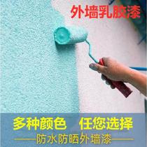 Exterior wall paint waterproof sunscreen color paint self-brushing pink latex paint garden outdoor House with color