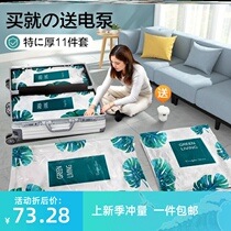 Vacuum air compression storage bag Quilt large student quilt Down jacket Travel clothing classification finishing bag